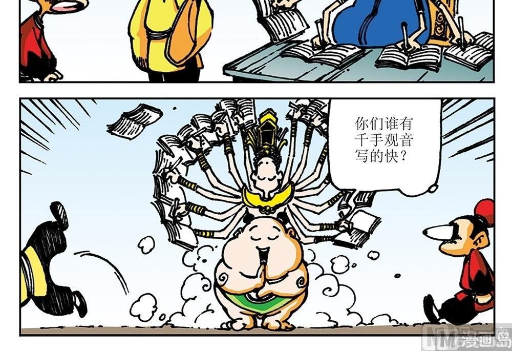 第11话