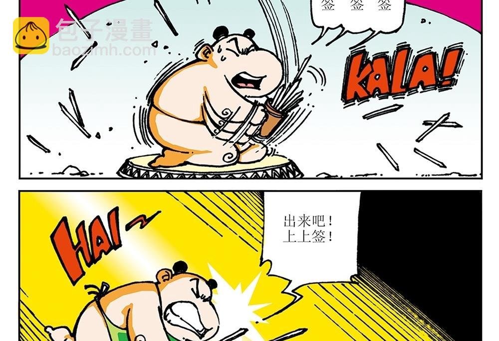 第11话
