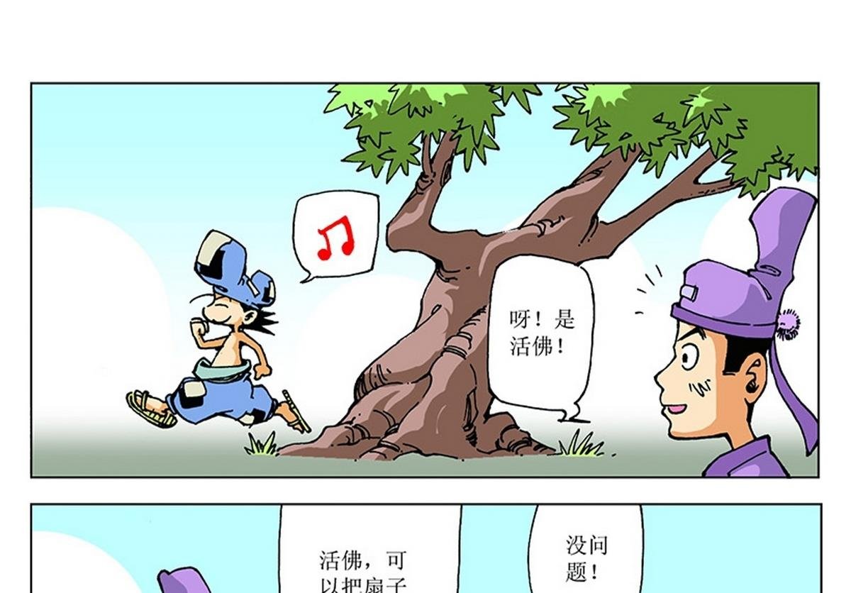 第110话