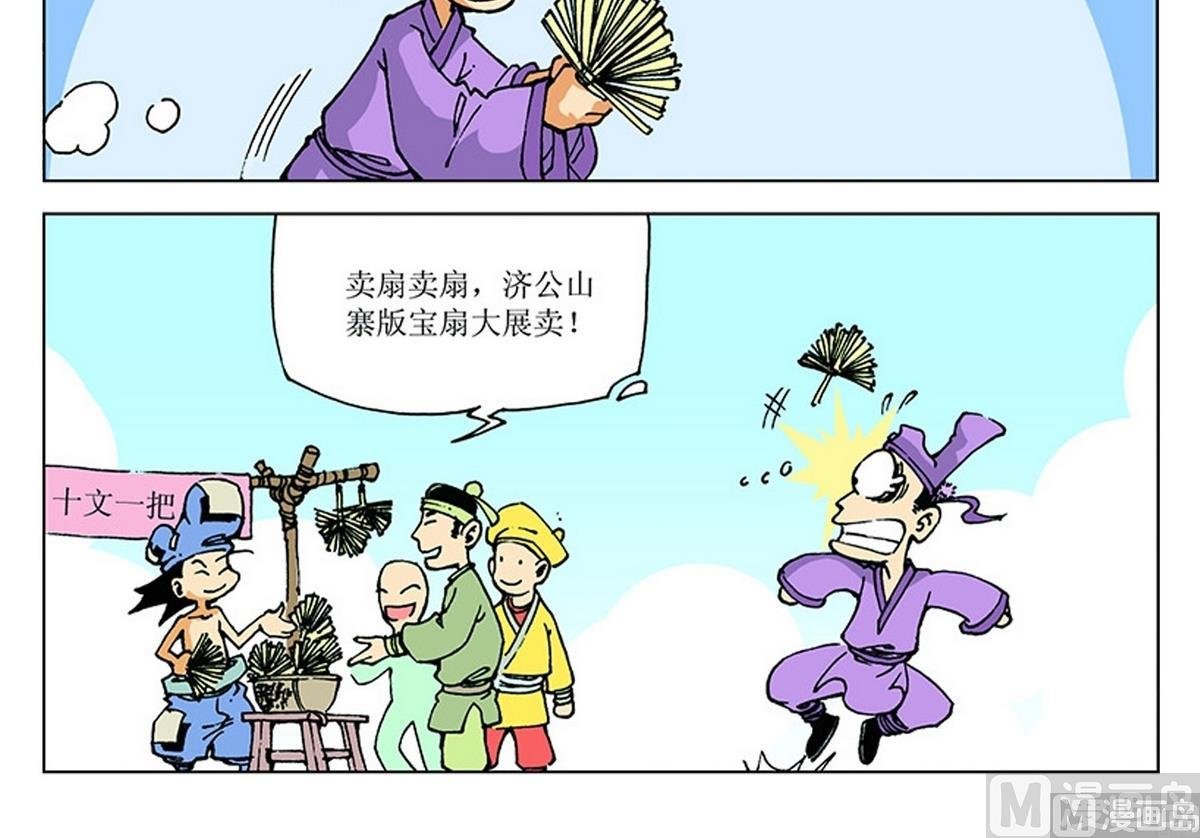第110话