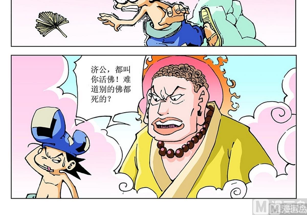 第110话