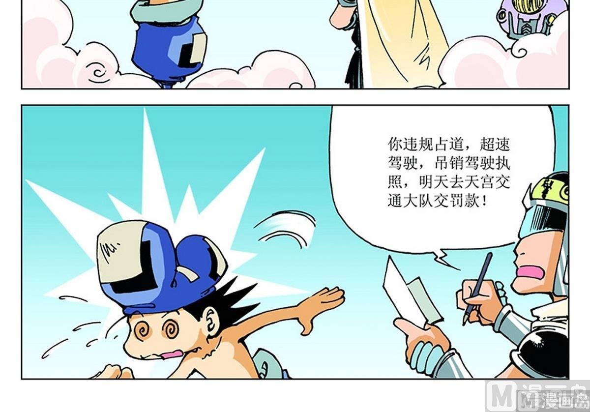 第110话