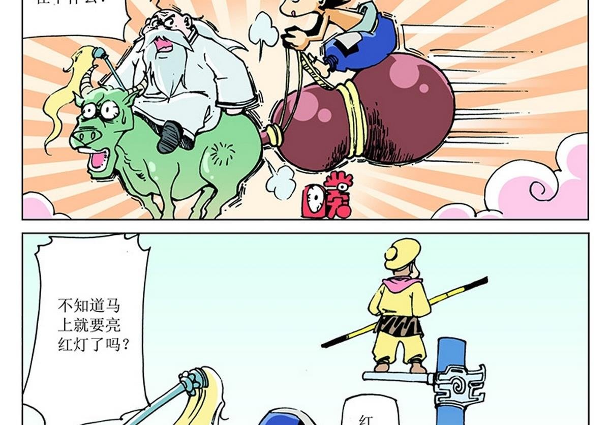第110话