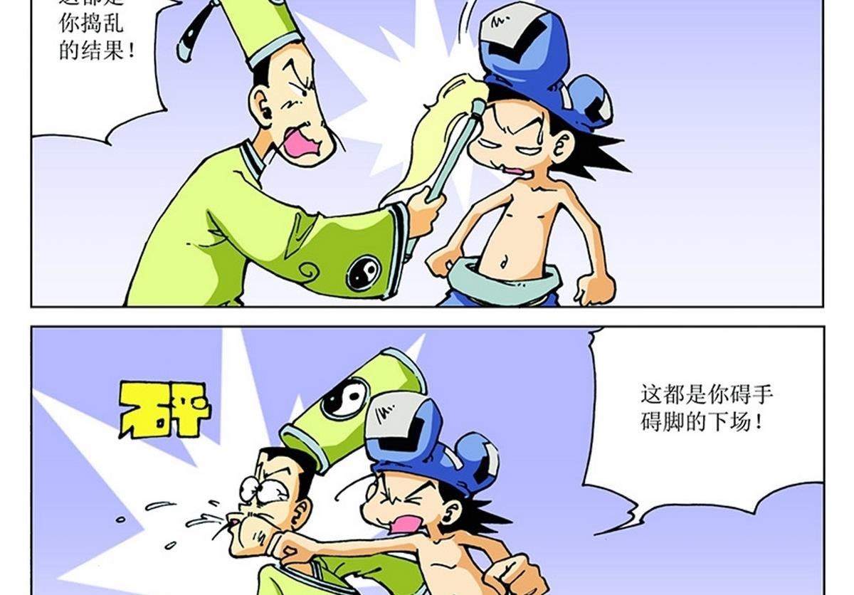 第110话