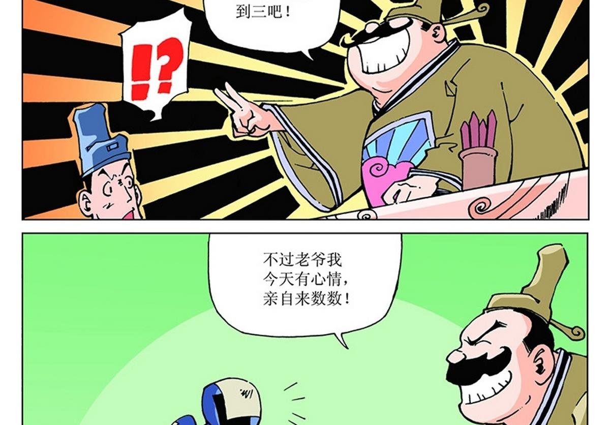 第110话