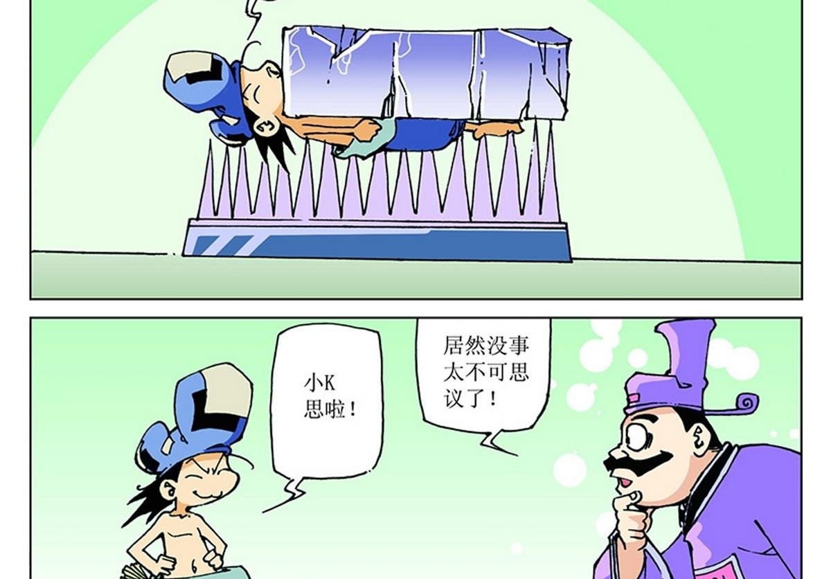 第111话