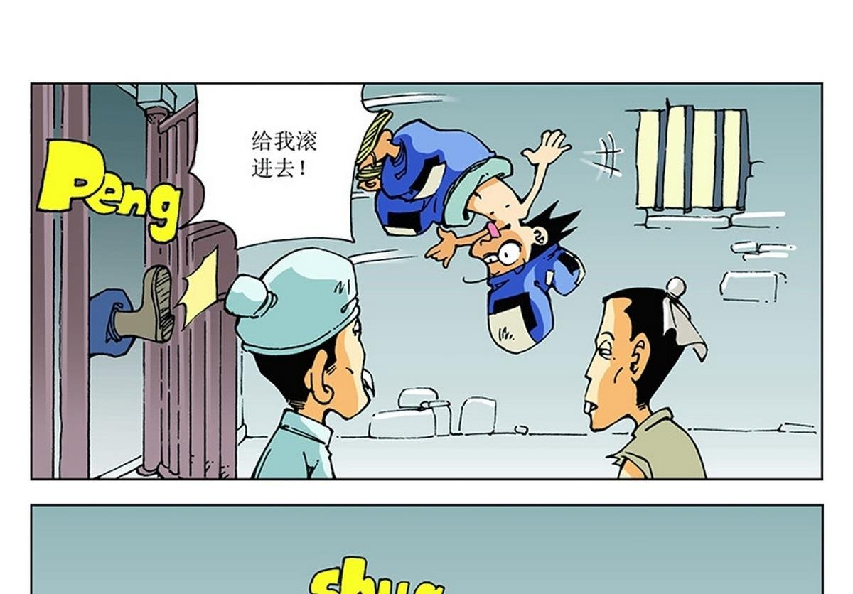第111话