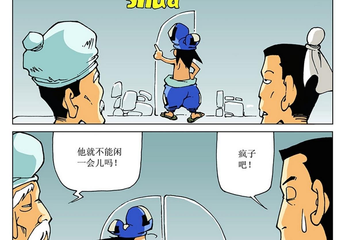 第111话