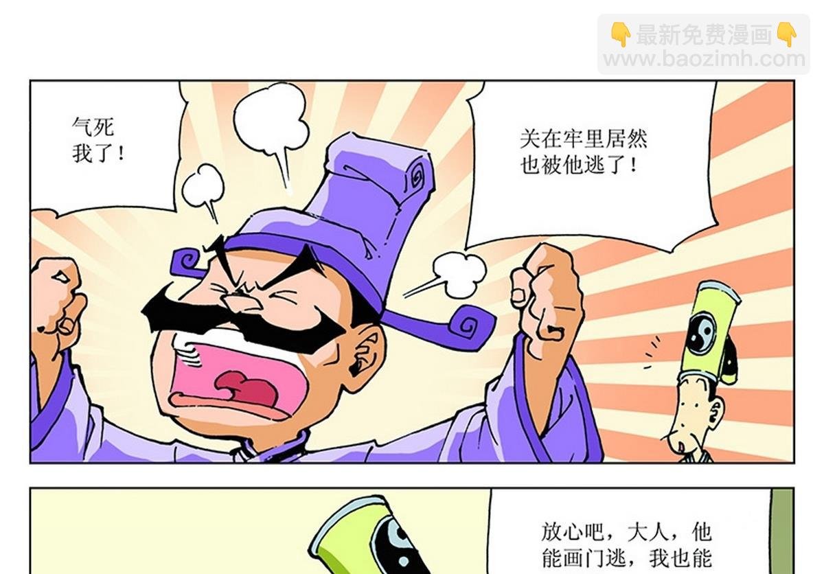 第111话