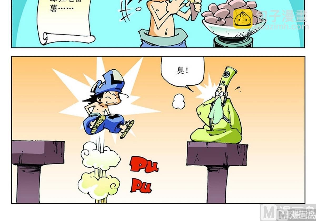 第111话