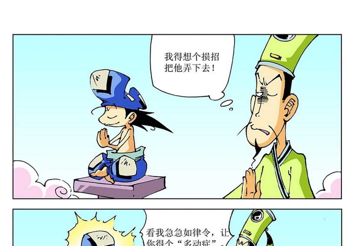 第111话