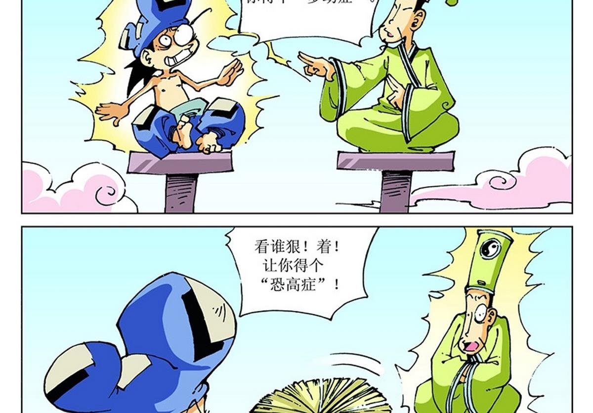 第111话
