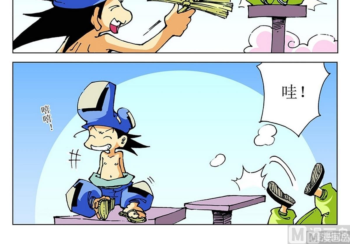 第111话