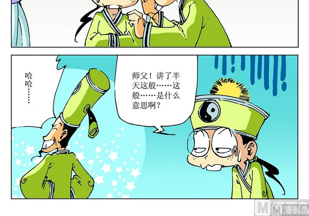 第111话