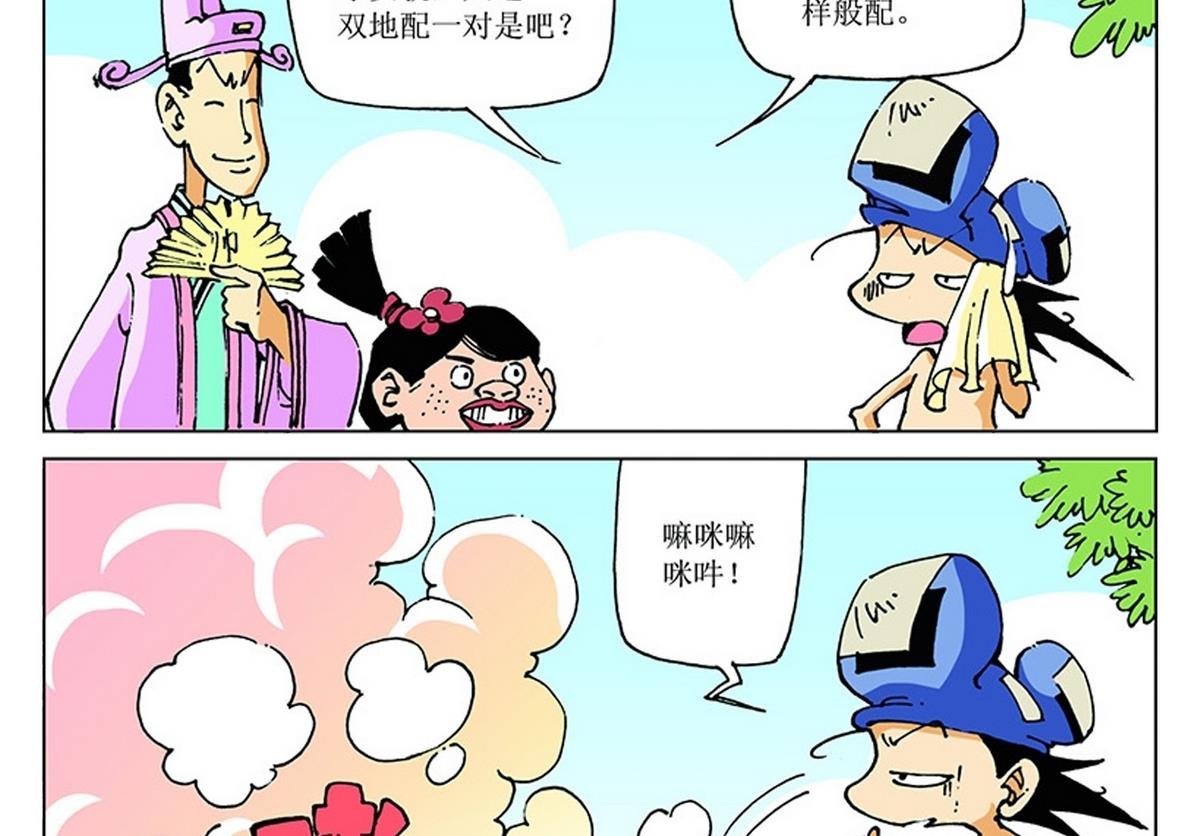 第112话