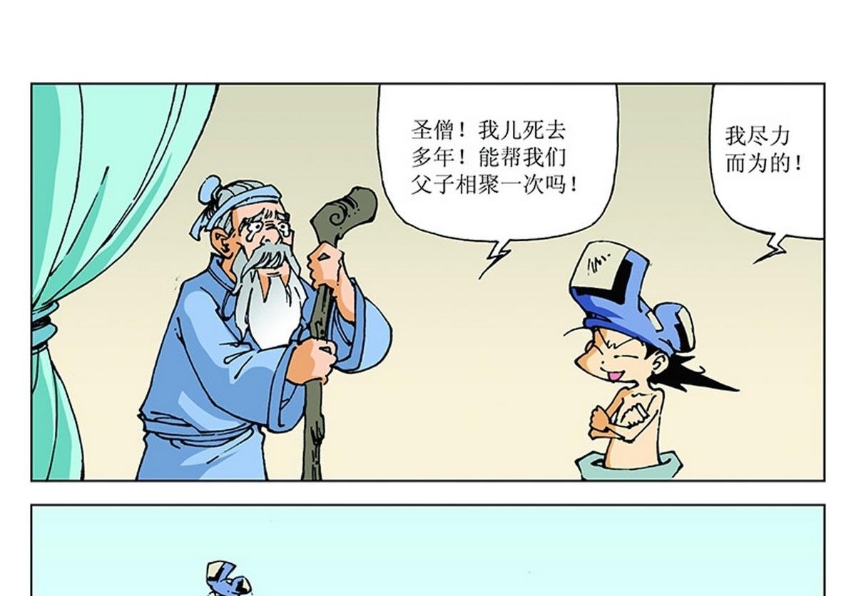 第112话