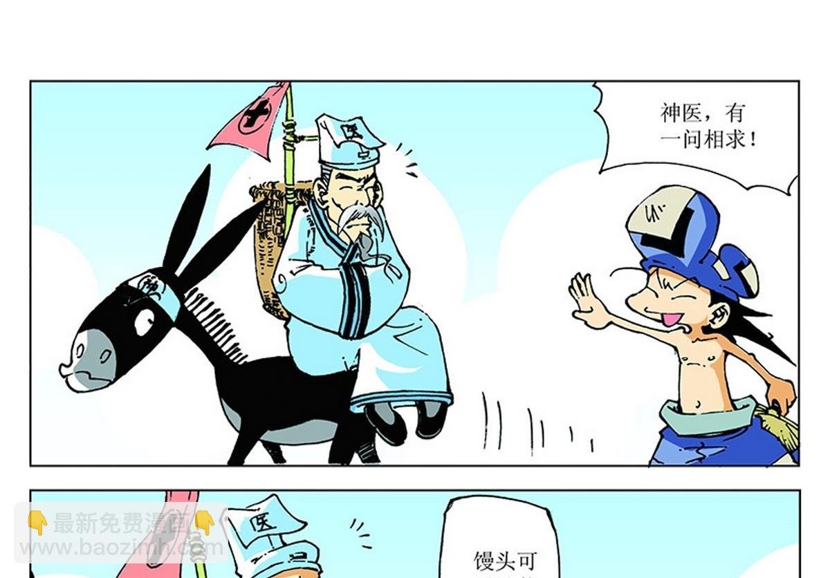 第112话