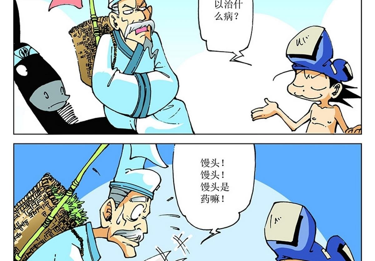 第112话