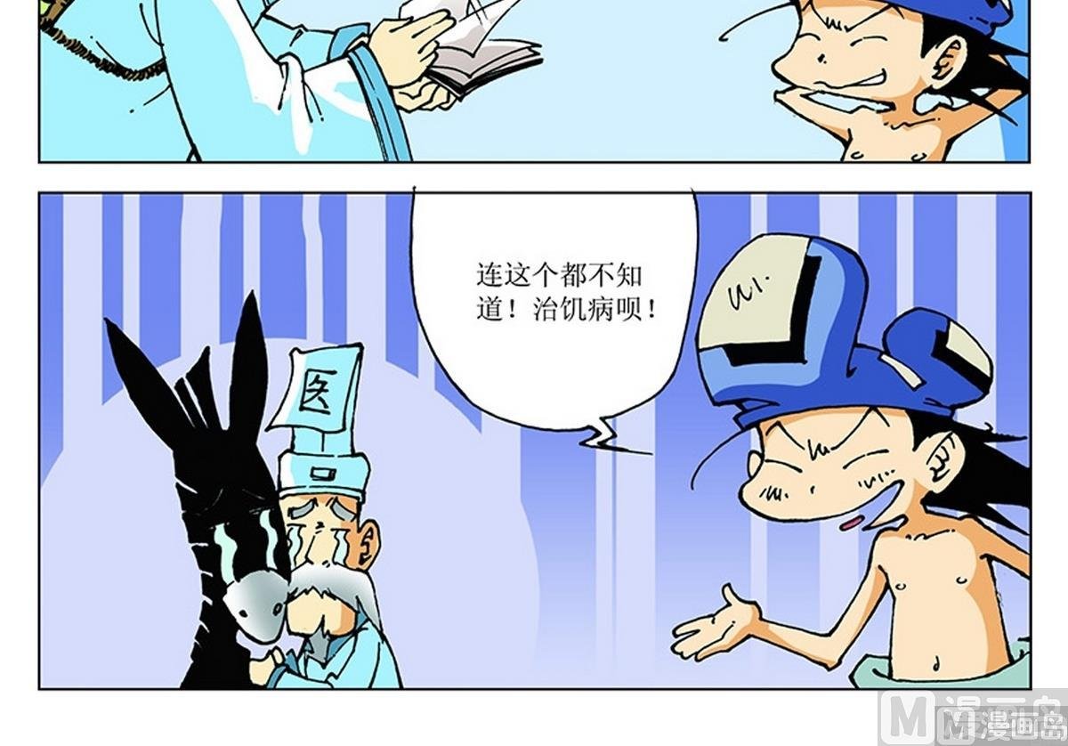 第112话