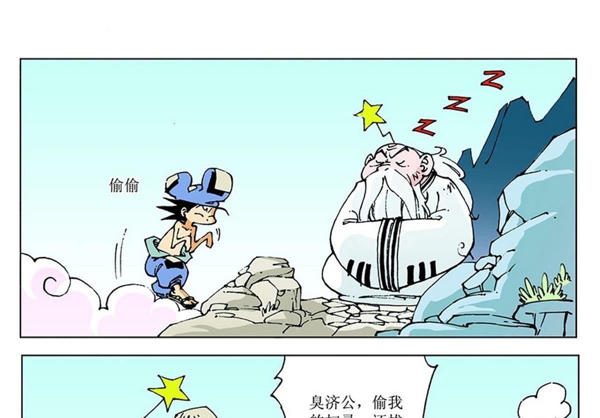 第112话