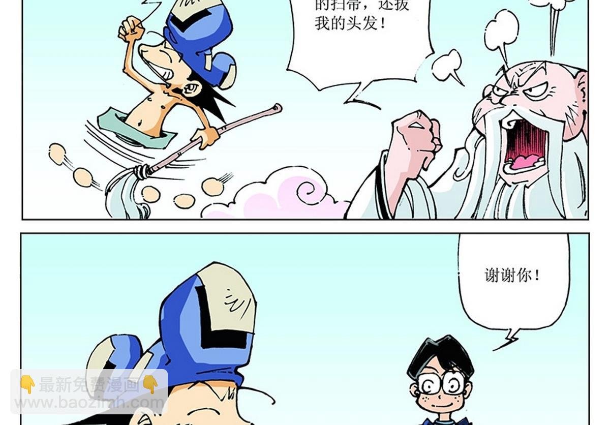 第112话