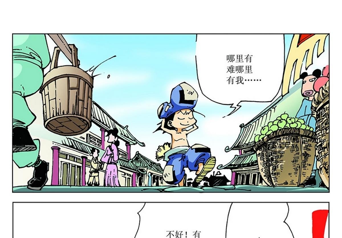 第112话