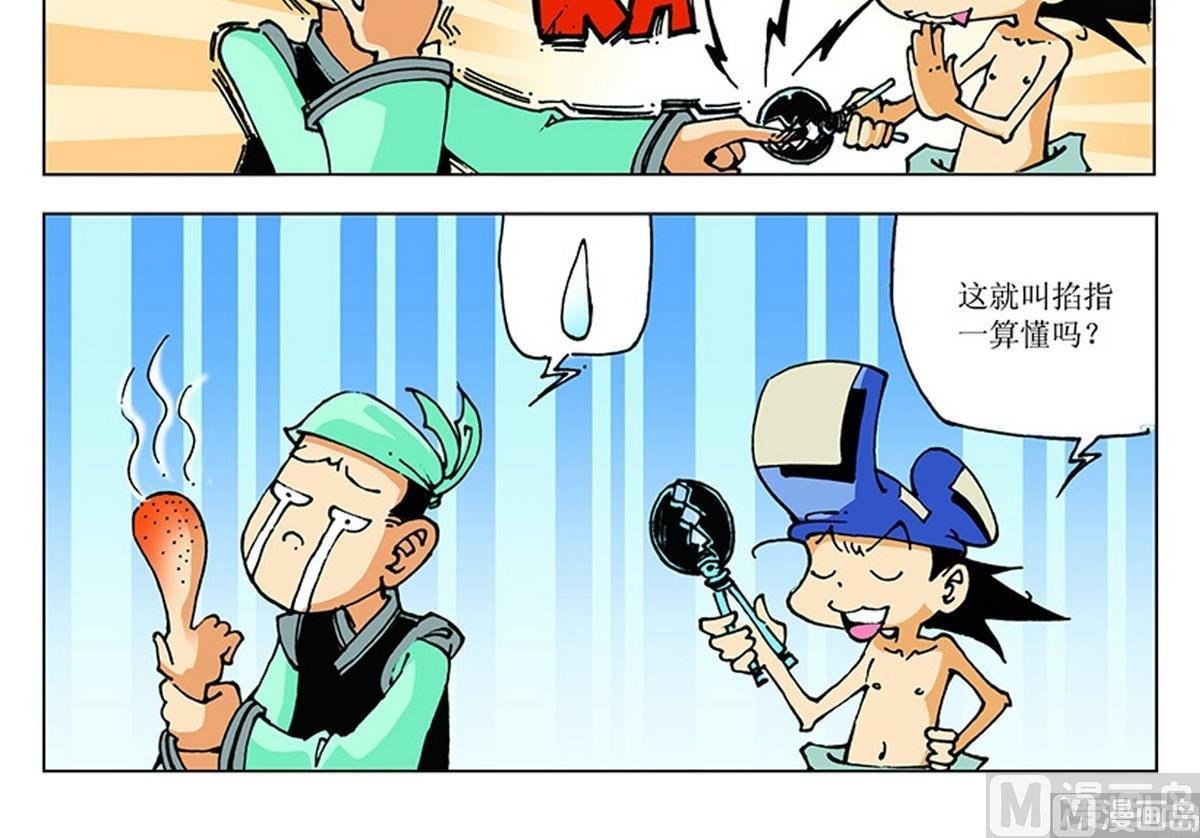 第112话