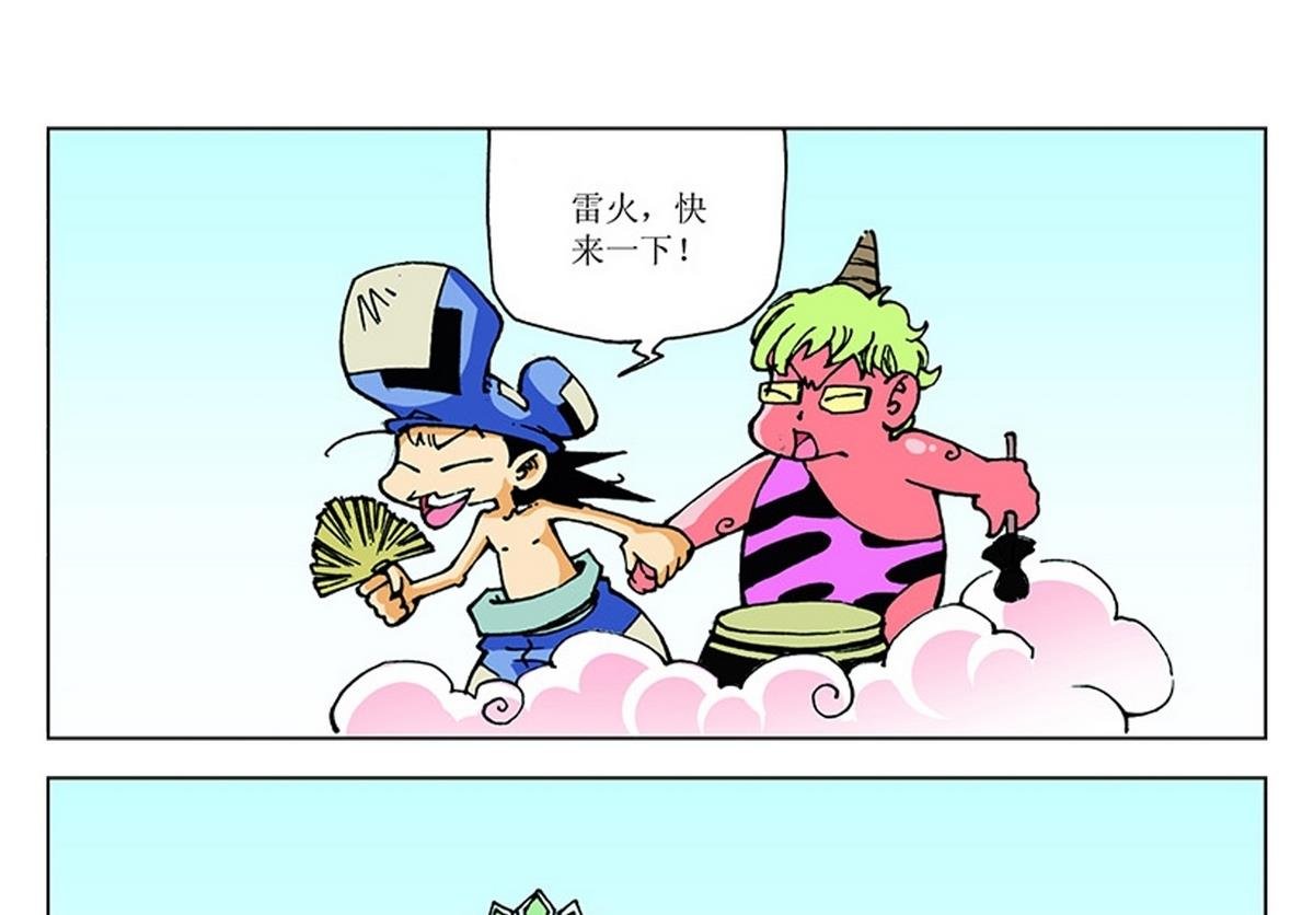 第112话