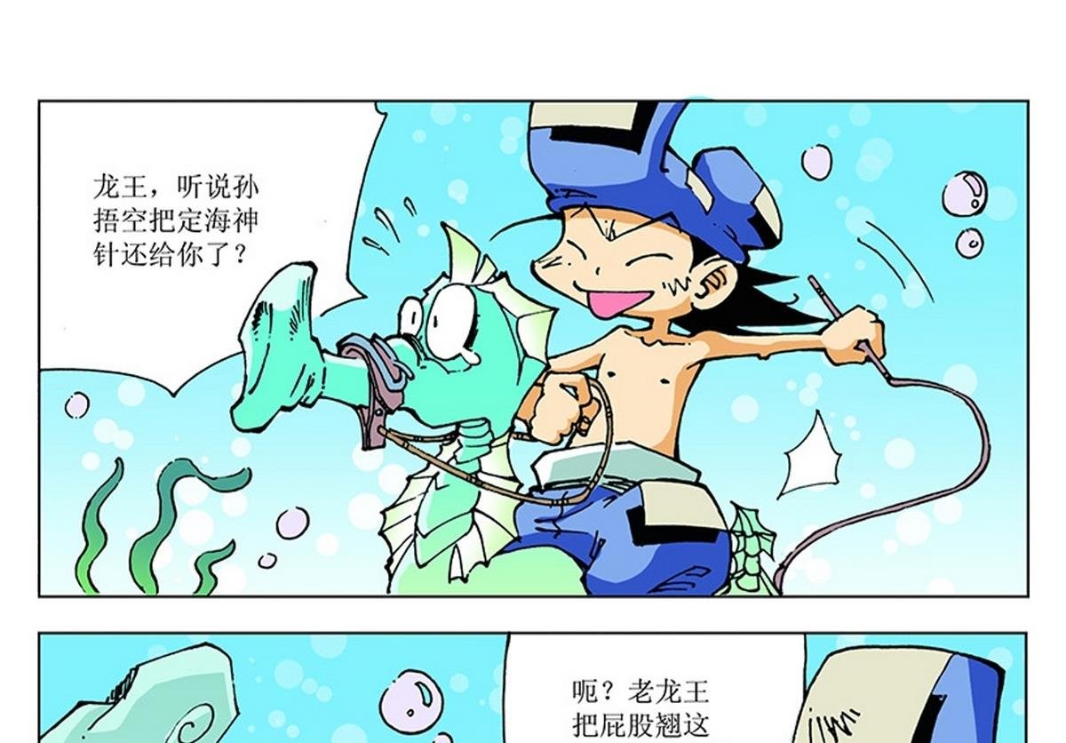 第112话