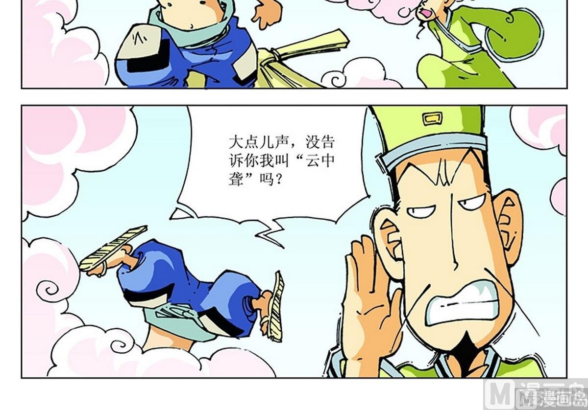 第112话