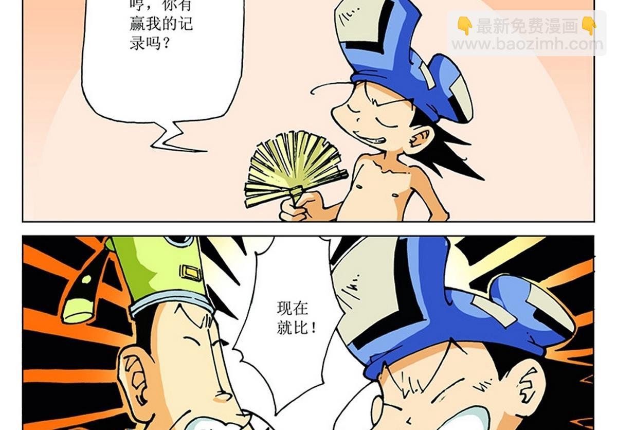 第113话