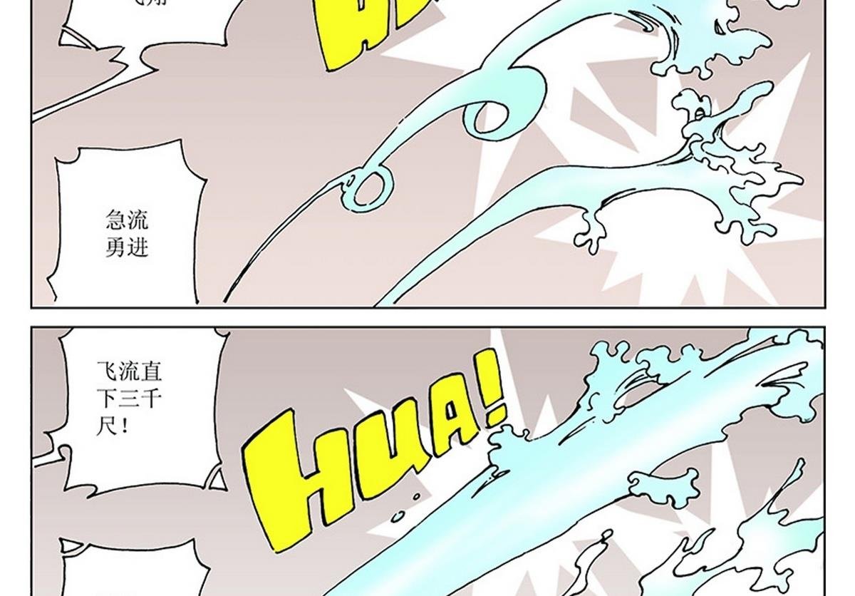 第113话