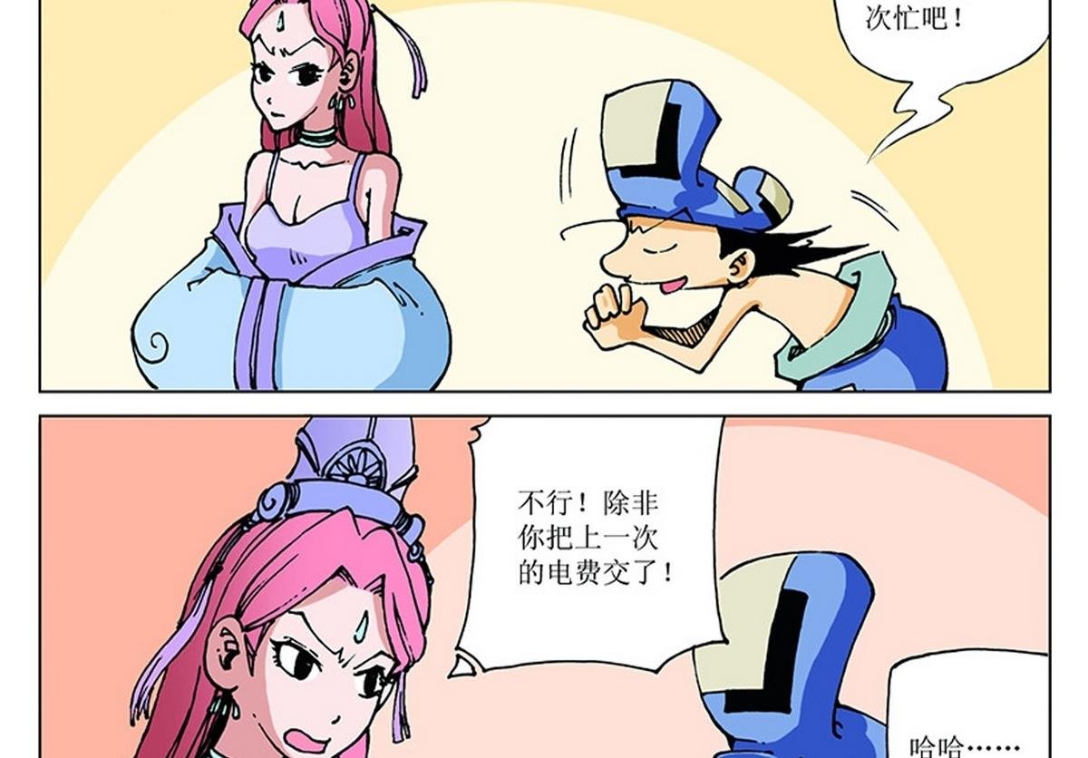 第113话