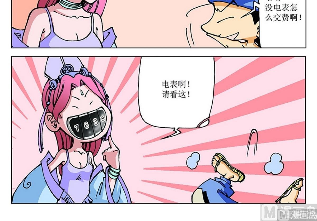 第113话
