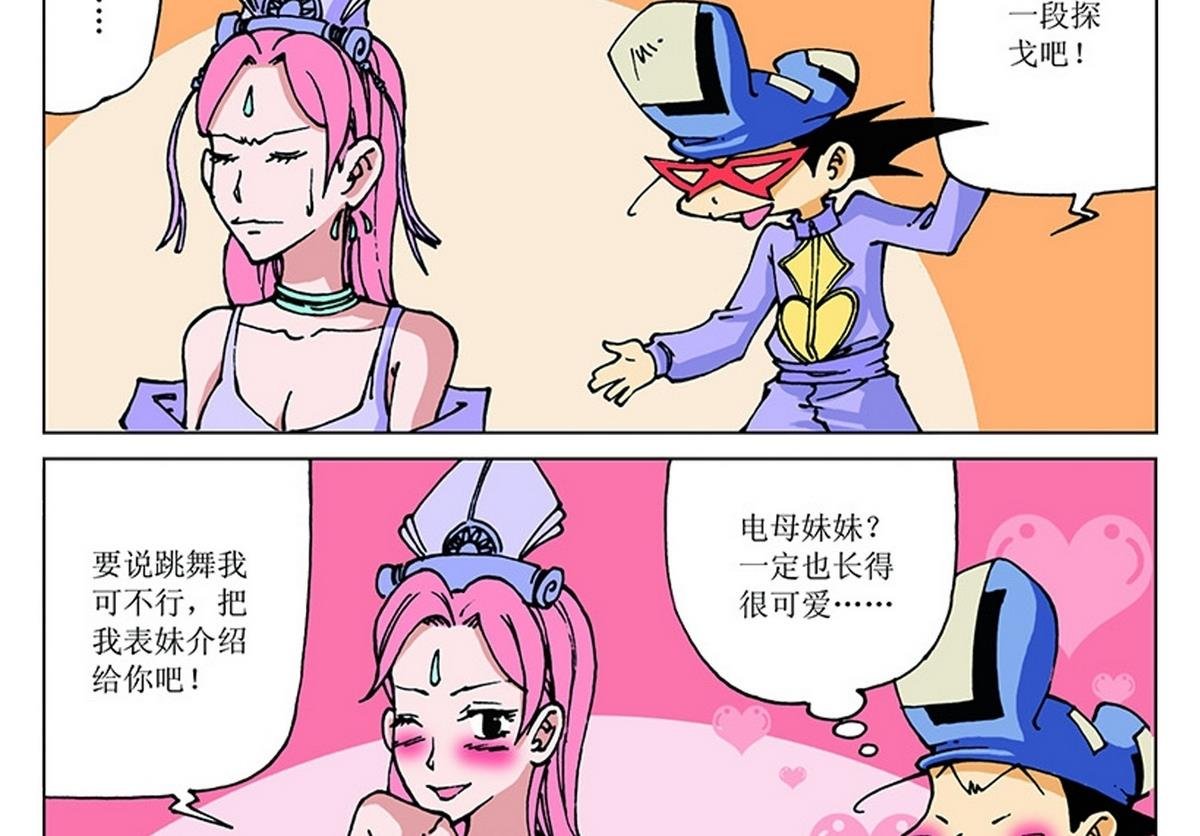 第113话