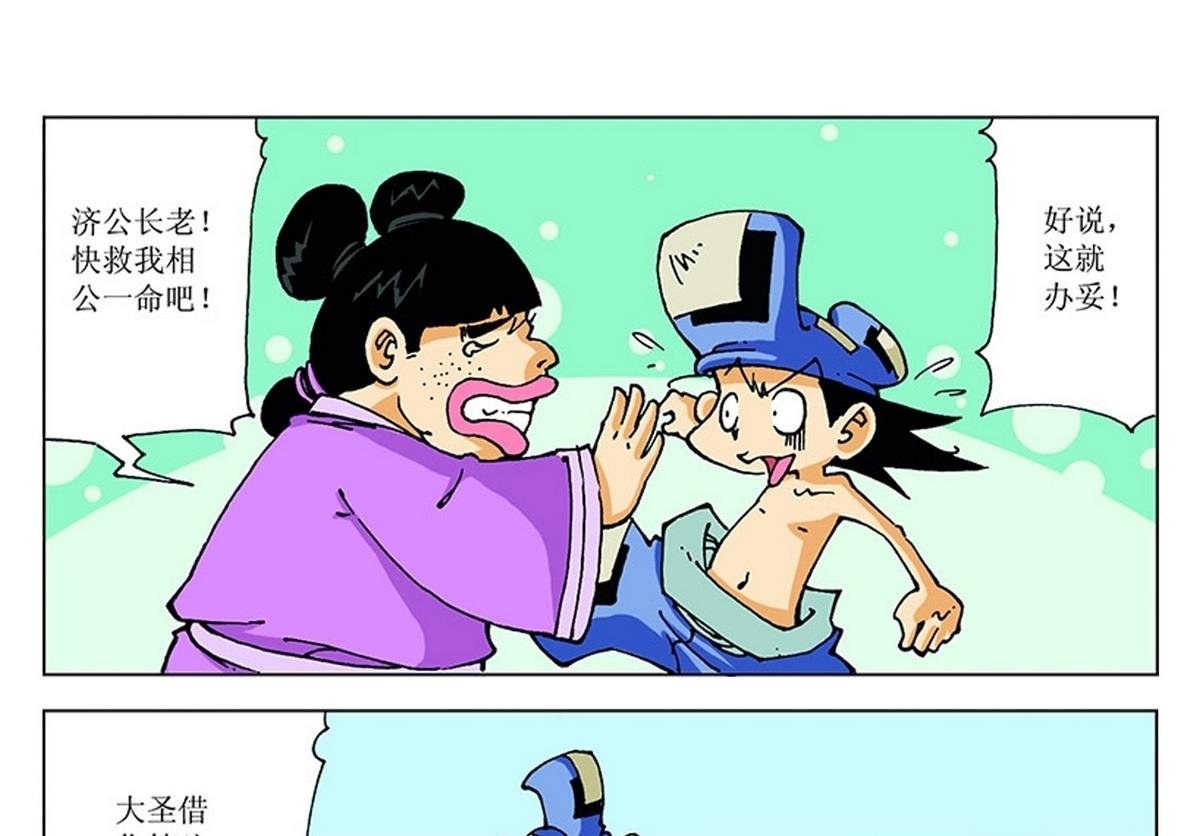 第113话