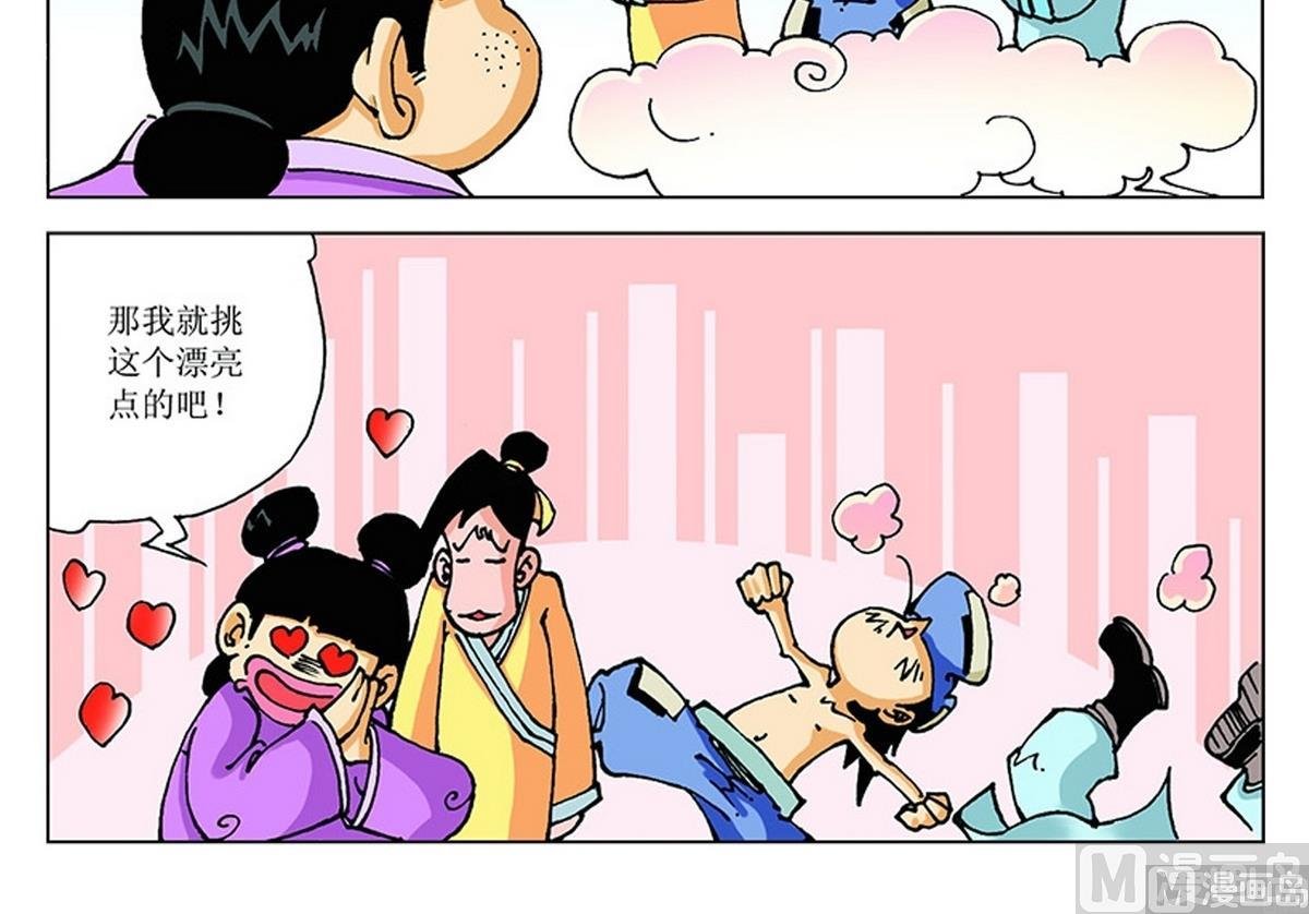 第113话