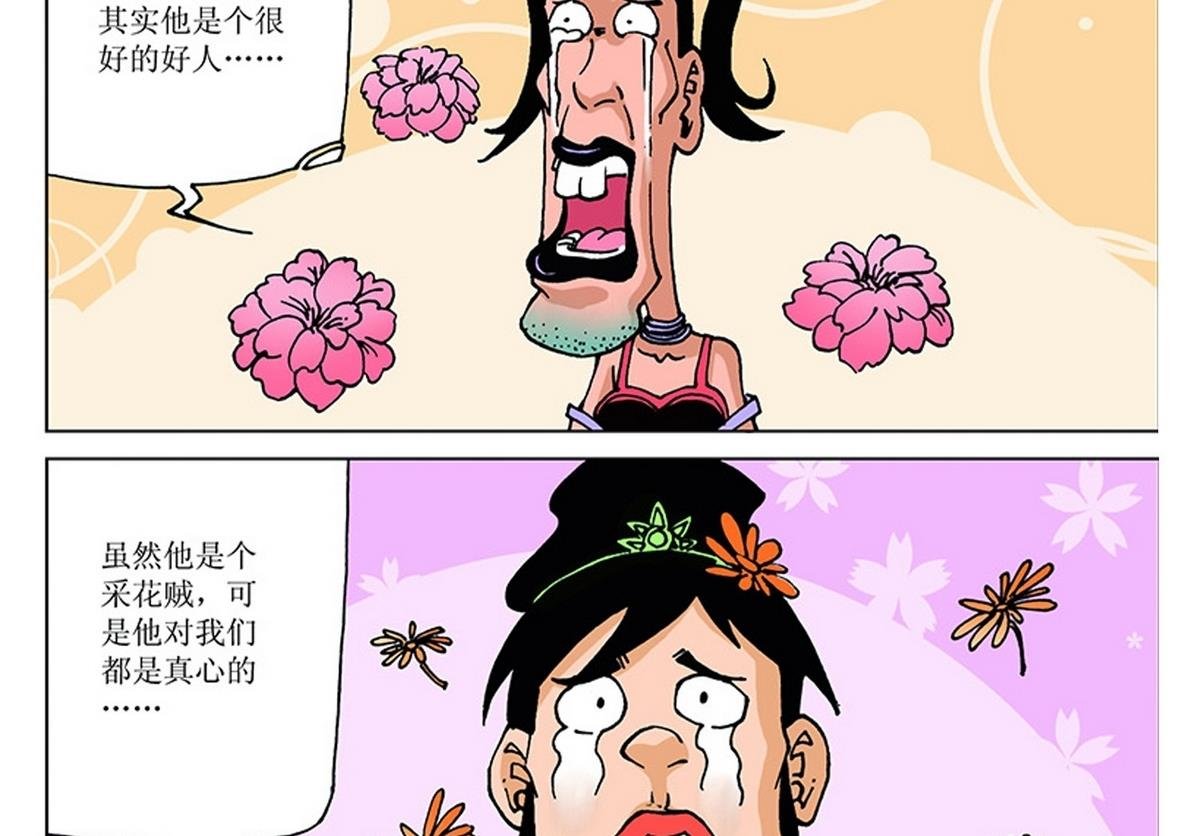 第114话