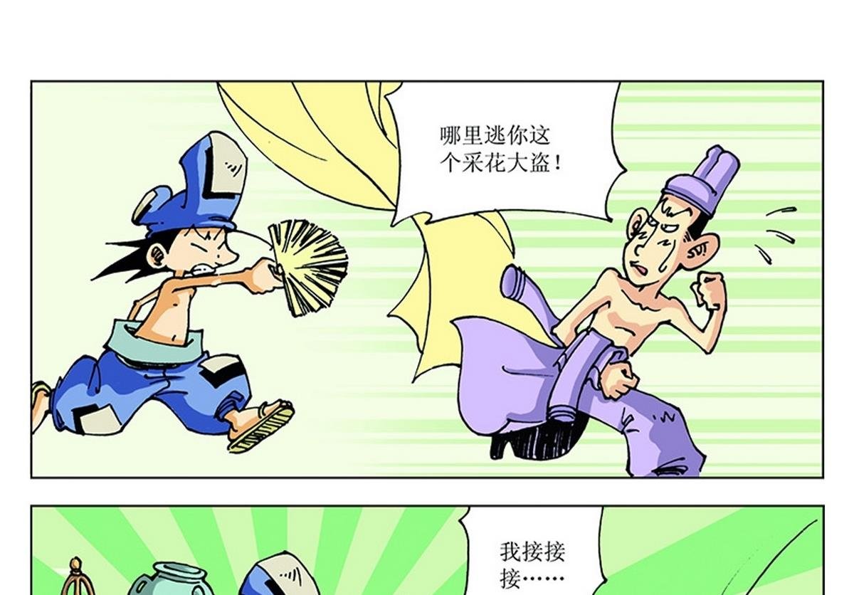 第114话
