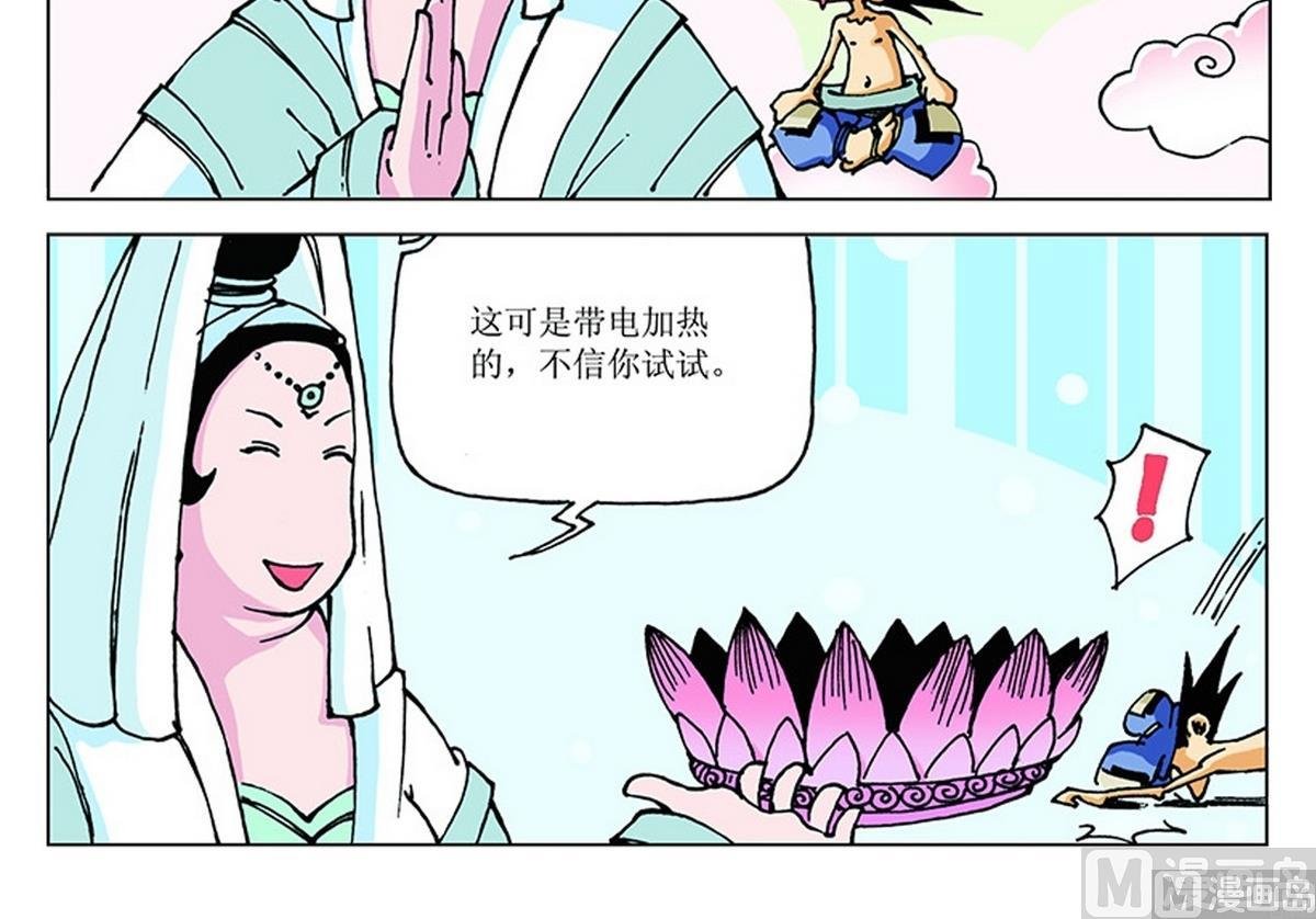 第114话
