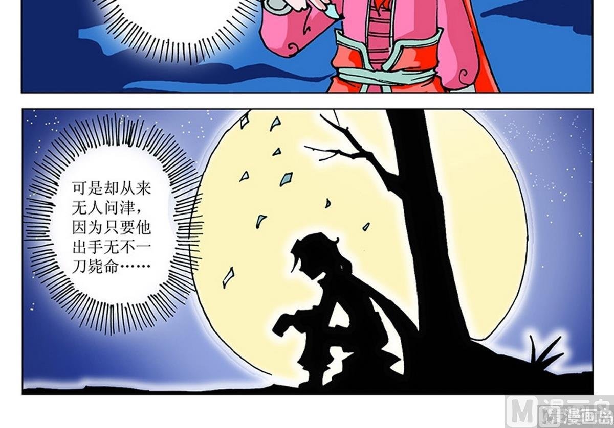 第114话