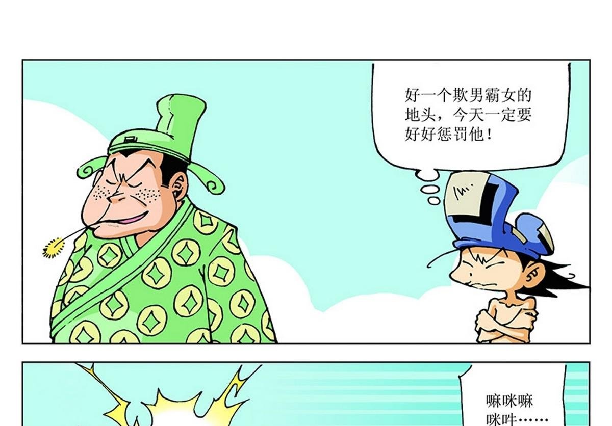第114话