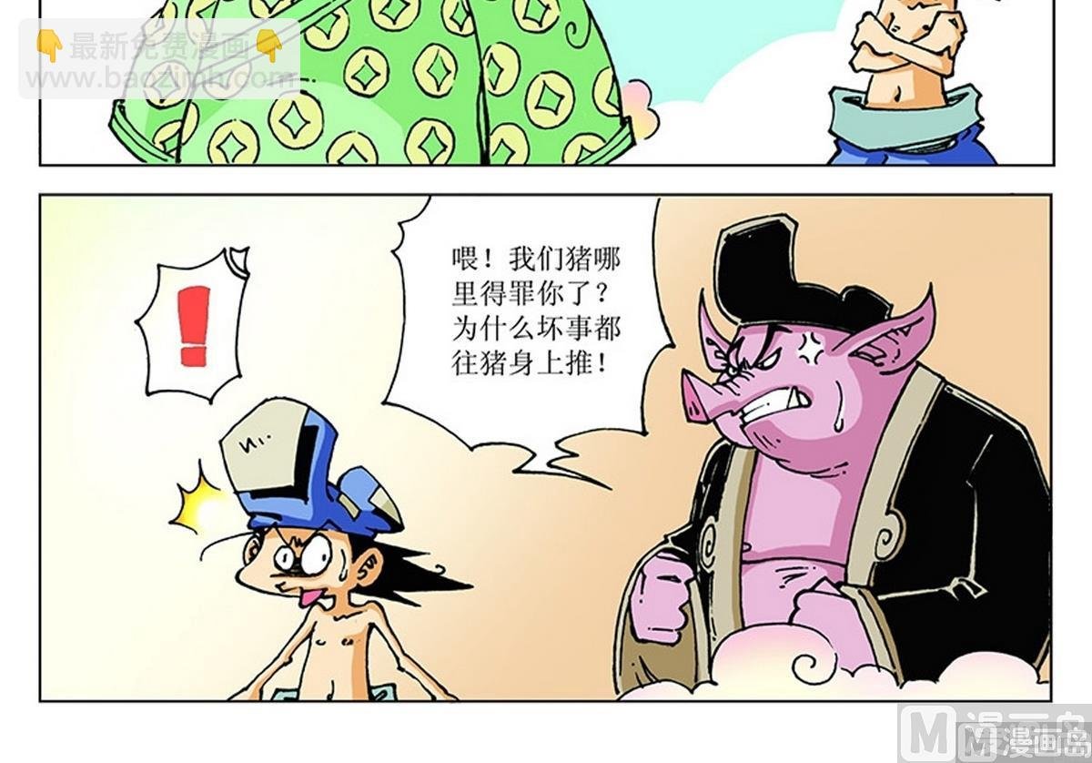 第114话