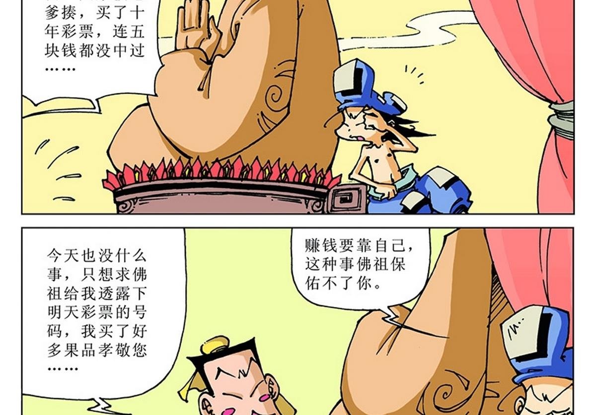 第114话