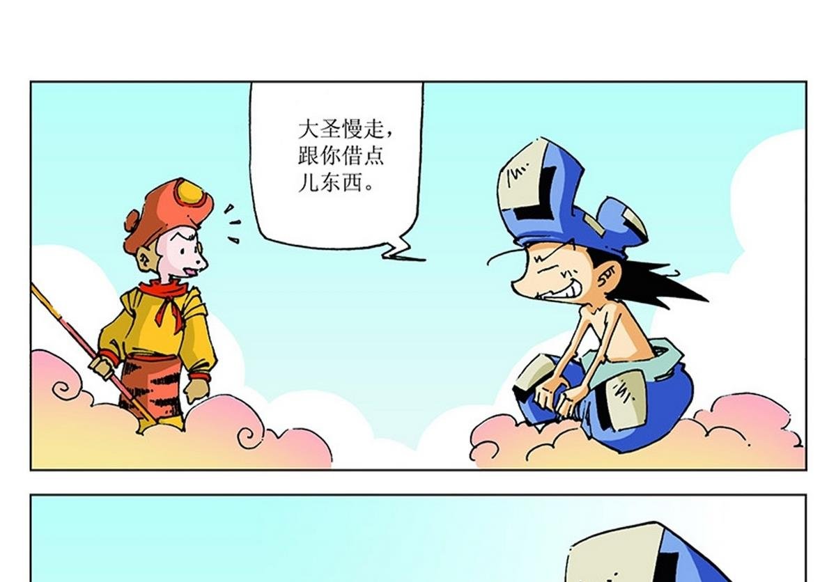 第114话