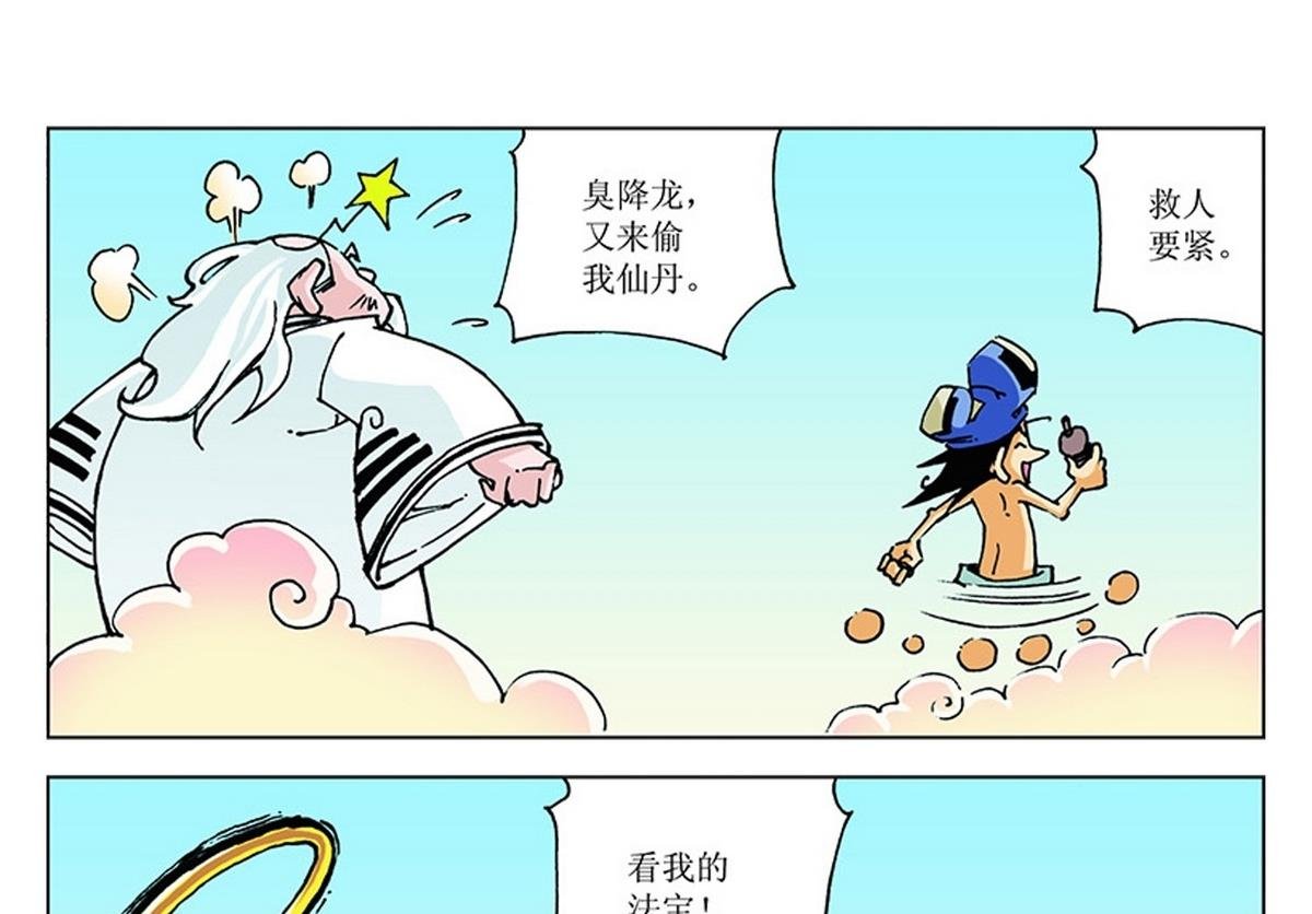 第114话