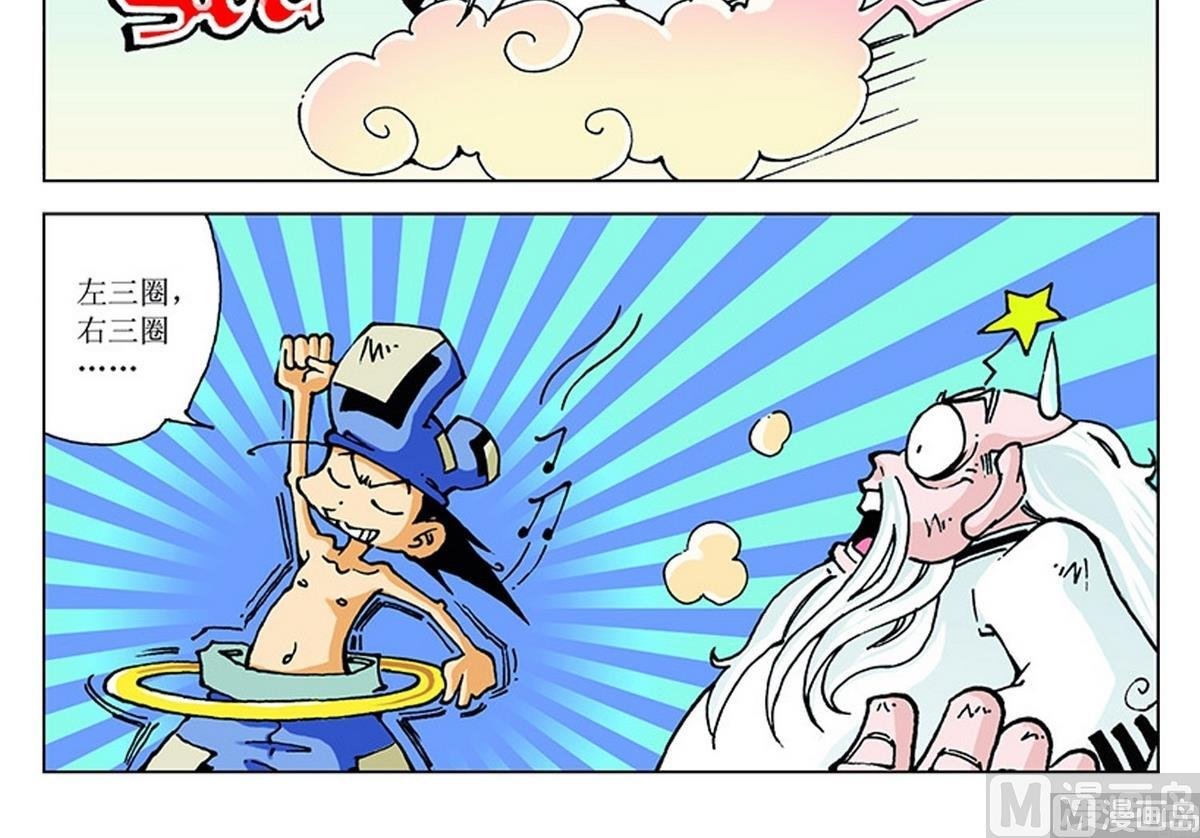第114话