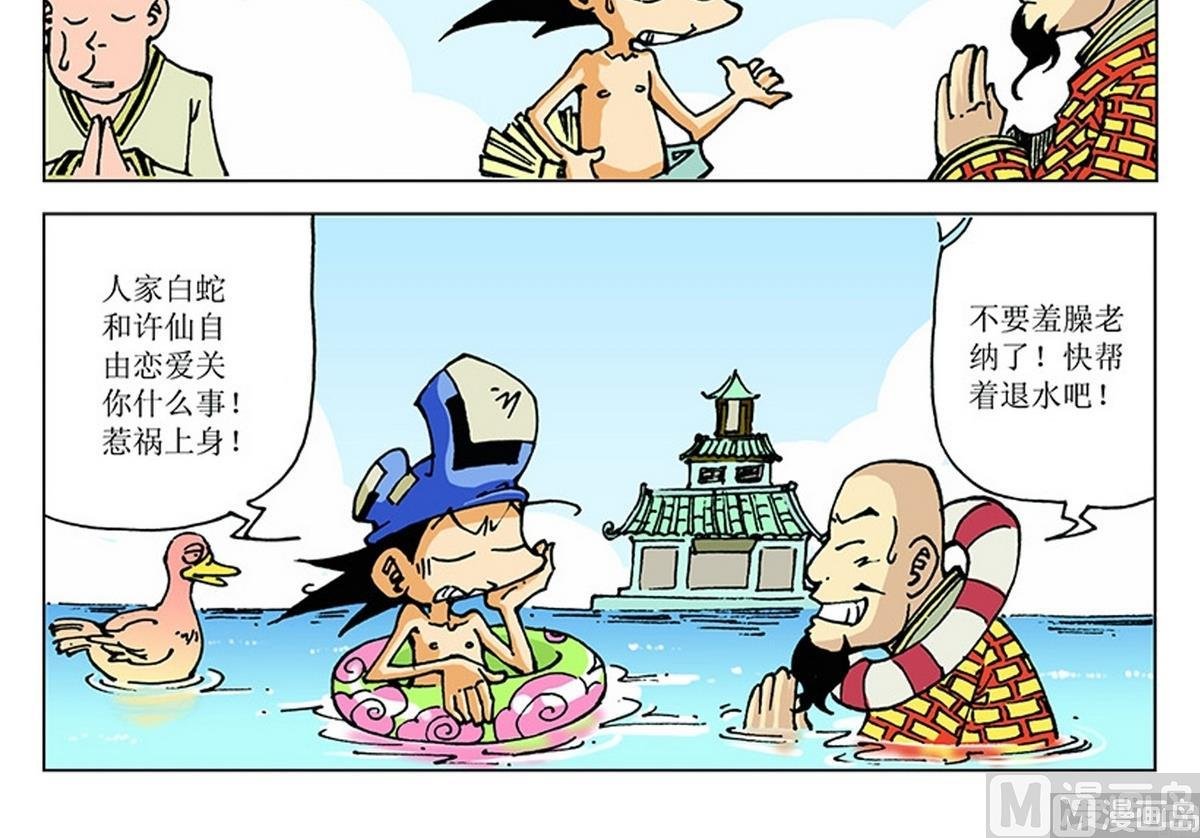 第115话