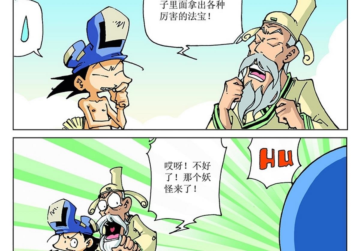 第115话