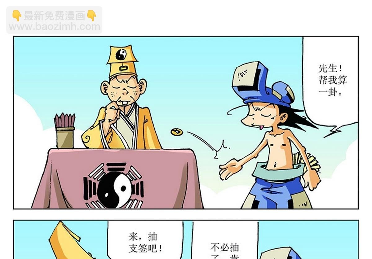 第115话